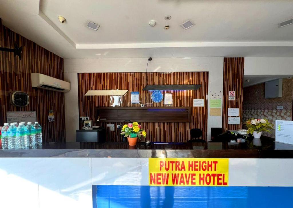 Putra Heights New Wave Hotel Subang Jaya Exterior photo